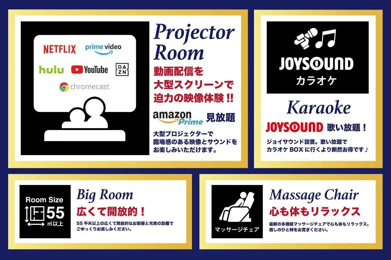 Hotel Allure (Adults Only) Nagoya Japan