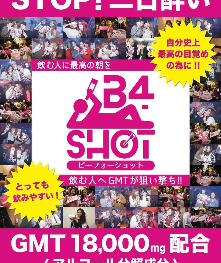 Hotel Allure (Adults Only) Nagoya