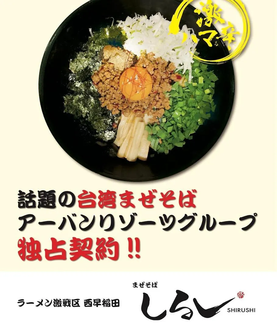 Hotel Allure (Adults Only) Nagoya